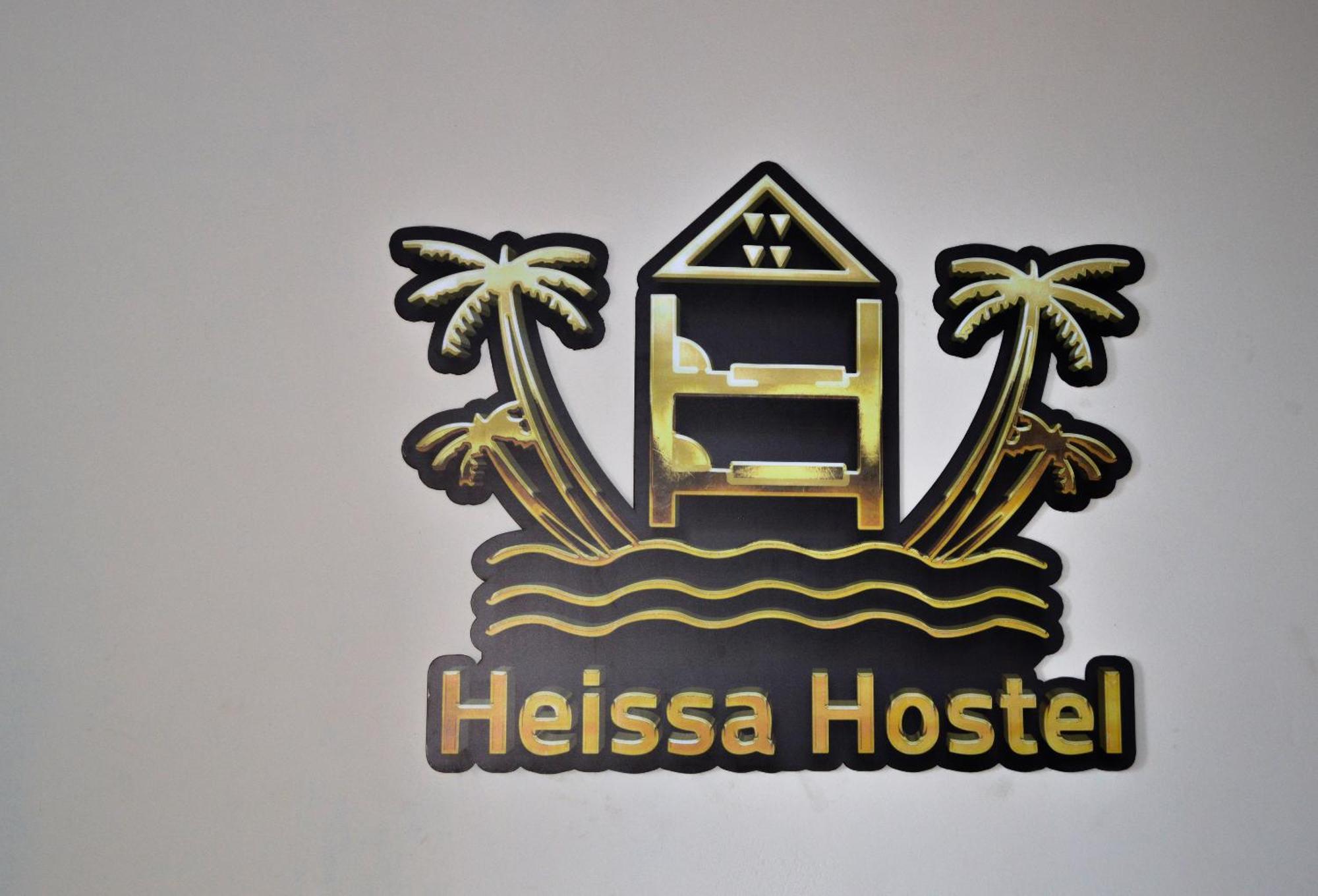 Heissa Hostel Assuan Esterno foto